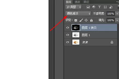 Photoshop制作素描效果的详细操作步骤