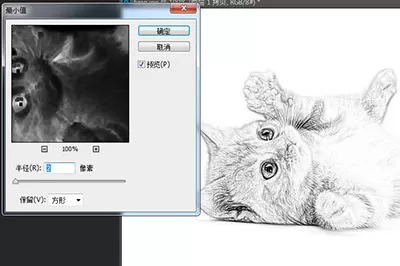 Photoshop制作素描效果的详细操作步骤