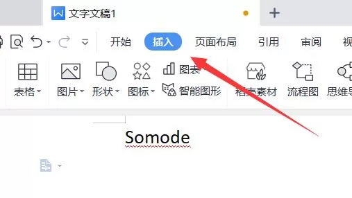 怎么打出word求和∑?word求和∑打出教程