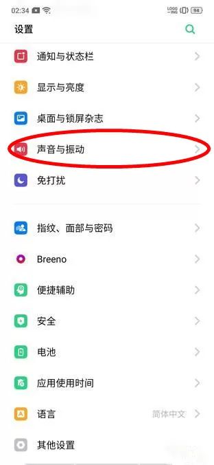 realme x更换来电铃声的操作流程