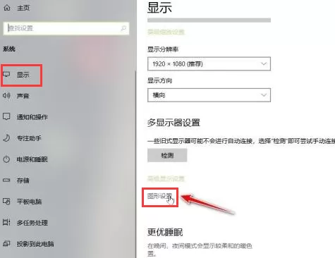 OBS Studio怎么设置显示器图形浏览?OBS Studio设置显示器图形浏览方法