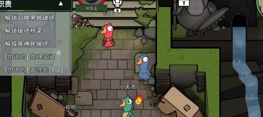 鹅鸭杀怎么找出模仿鹅?鹅鸭杀找出模仿鹅攻略