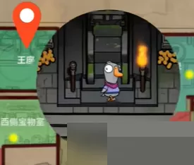 鹅鸭杀丛林神殿狼任务在哪里?鹅鸭杀丛林神殿狼任务位置介绍