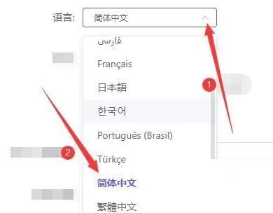 motrix窗口显示语言怎么设置?motrix窗口显示语言设置方法