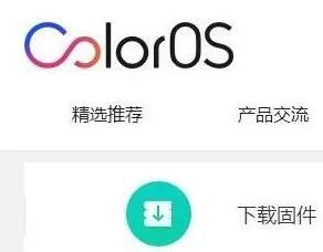oppo a9进行刷机的详细操作