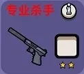 鹅鸭杀对不起不对不起成就怎么获得?鹅鸭杀对不起不对不起成就获得攻略