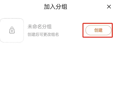 淘宝购物车商品怎么分组?淘宝购物车商品分组教程