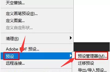 ps怎么添加工具预设窗口?ps添加工具预设窗口方法