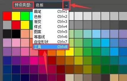 ps怎么添加工具预设窗口?ps添加工具预设窗口方法