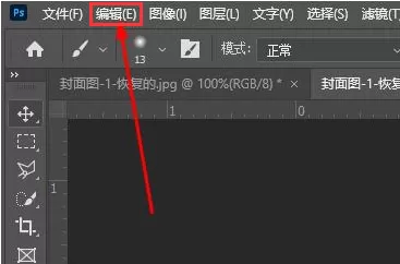 ps怎么添加工具预设窗口？ps添加工具预设窗口方法
