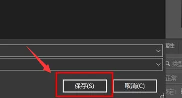 ps图层怎么转换PNG图片?ps图层转换PNG图片教程