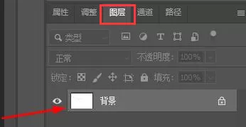 ps图层怎么转换PNG图片?ps图层转换PNG图片教程