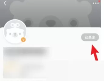 转转怎么关注好友?转转关注好友教程