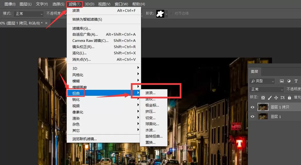 ps怎么制作方格条纹图片?ps制作方格条纹图片教程