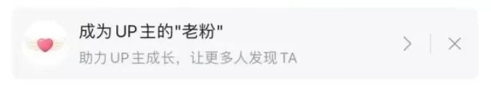 哔哩哔哩怎么获得老粉身份铭牌?哔哩哔哩获得老粉身份铭牌方法