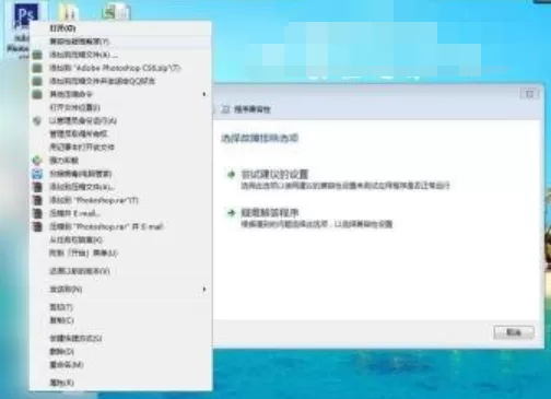 ps反应迟钝原因是什么?ps反应迟钝原因介绍