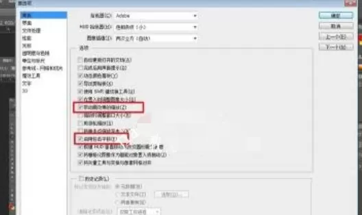 ps反应迟钝原因是什么?ps反应迟钝原因介绍