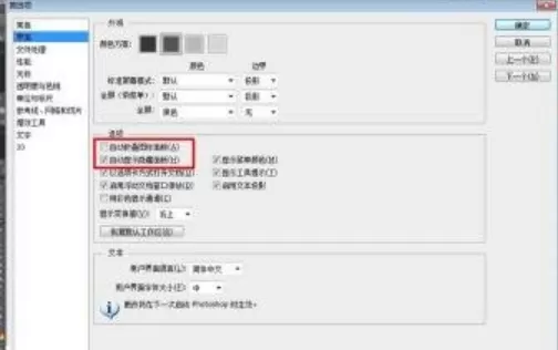 ps反应迟钝原因是什么?ps反应迟钝原因介绍