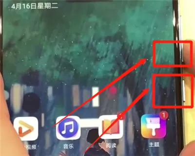 华为p30pro中截屏的详细操作方法