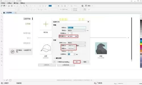 CorelDraw2020怎么设置自动备份文件?CorelDraw2020设置自动备份文件教程