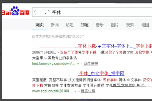 CorelDraw2020怎么添加字体?CorelDraw2020添加字体教程