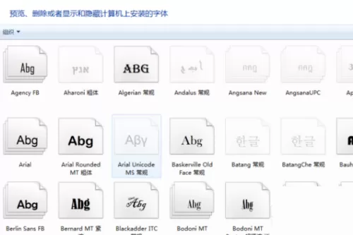 CorelDraw2020怎么添加字体?CorelDraw2020添加字体教程