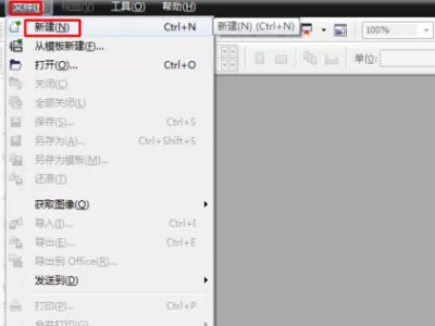 CorelDraw2020怎么移动复制图形?CorelDraw2020移动复制图形教程