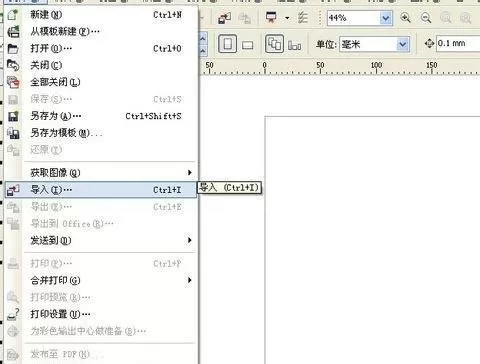 CorelDraw2020怎么去掉背景图案?CorelDraw2020去掉背景图案方法