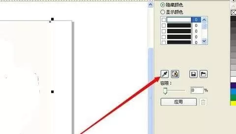 CorelDraw2020怎么去掉背景图案?CorelDraw2020去掉背景图案方法