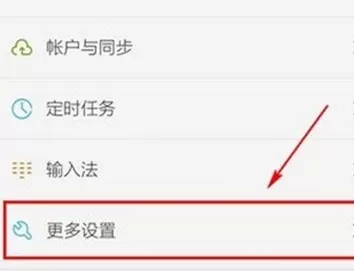 vivoy81s恢复出厂设置的具体操作方法