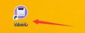 motrix怎么开启断点续传功能?motrix开启断点续传功能教程