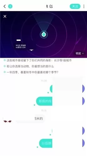 soul怎么查看距离?soul查看距离方法