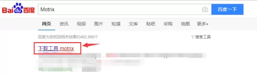 motrix怎么下载安装?motrix下载安装教程