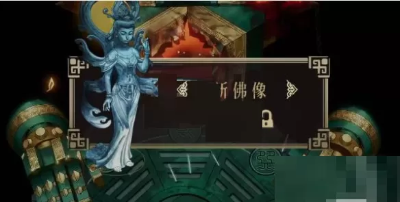 暖雪秘术剑冢封印怎么获得?暖雪秘术剑冢封印获得攻略