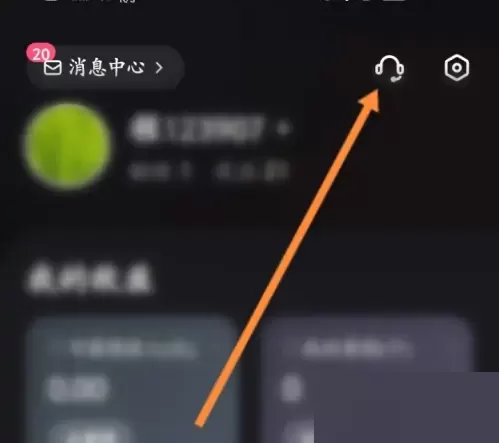 快手直播伴侣怎么找回账号?快手直播伴侣找回账号教程