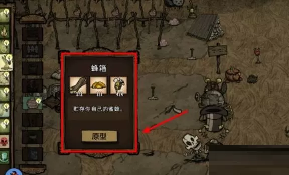 饥荒蜜蜂怎么养?饥荒蜜蜂饲养方法