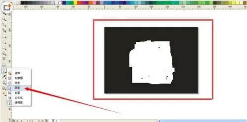CorelDraw2020怎么拖动图形边缘?CorelDraw2020拖动图形边缘的方法