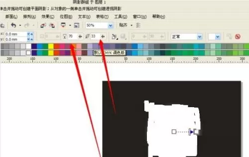 Coreldraw2020怎么设置羽化边缘效果?Coreldraw2020设置羽化边缘效果的方法