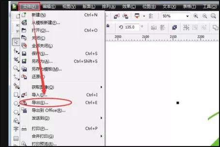 CorelDraw2020如何设置透明度?CorelDraw2020设置透明度的方法