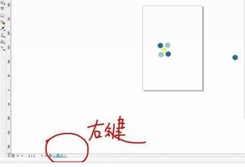 CorelDraw2020怎么调节图片尺寸?CorelDraw2020调节图片尺寸方法