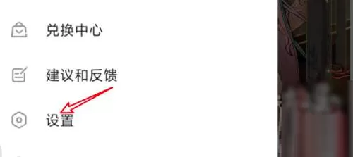 Taptap怎么注销账号?Taptap注销账号的方法