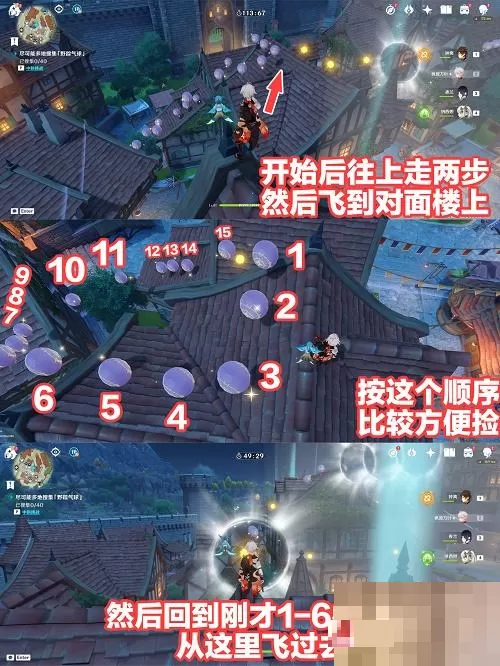 原神跨野寻踪第一天怎么完成?原神跨野寻踪第一天完成攻略