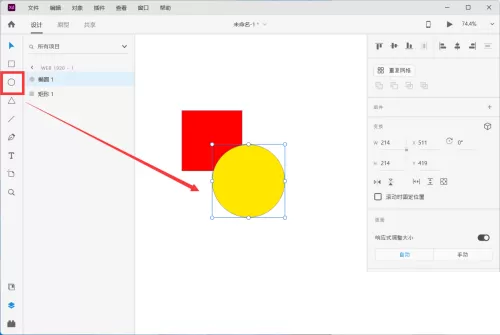Adobe XD怎么合并图片?Adobe XD合并图片教程