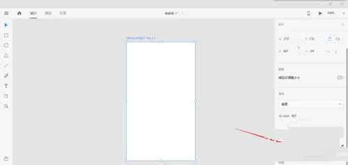 Adobe XD怎么更换背景颜色?Adobe XD更换背景颜色教程
