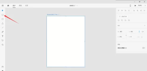 Adobe XD怎么画矩形?Adobe XD画矩形教程