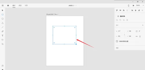 Adobe XD怎么画矩形?Adobe XD画矩形教程