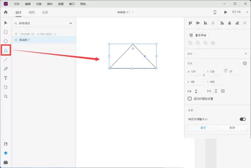 Adobe XD怎么绘制一颗卡通松树?Adobe XD绘制一颗卡通松树教程