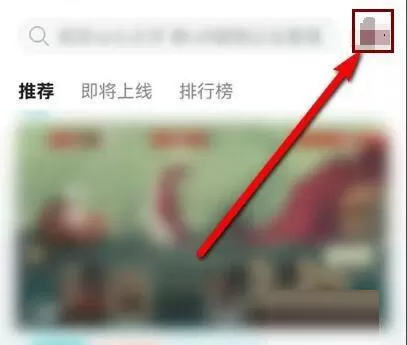 Taptap怎么查看游戏购买订单?Taptap查看游戏购买订单的方法