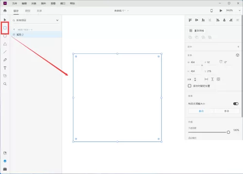 Adobe XD怎么把图片裁剪到矩形中?Adobe XD把图片裁剪到矩形中方法