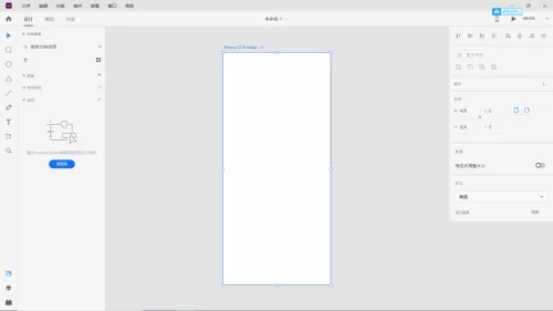 Adobe XD颜色渐变在哪里?Adobe XD颜色渐变位置介绍